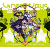 CD/青木カレン ハセガワダイスケ/Great Days | サン宝石