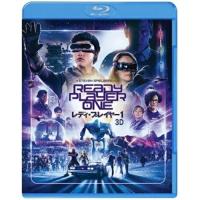 BD/洋画/レディ・プレイヤー1(Blu-ray) (3D Blu-ray+2D Blu-ray) (初回仕様版) | サン宝石