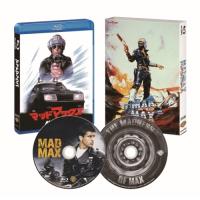 BD/洋画/マッドマックス 40周年記念セット(Blu-ray) (本編Blu-ray+特典DVD) | サン宝石