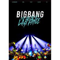 DVD/BIGBANG/BIGBANG JAPAN DOME TOUR 2017 -LAST DANCE- (2DVD(スマプラ対応)) (通常版) | サン宝石