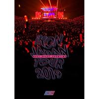 DVD/iKON/iKON JAPAN TOUR 2019 (2DVD(スマプラ対応)) (通常盤) | サン宝石