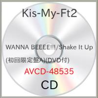 CD/Kis-My-Ft2/WANNA BEEEE!!!/Shake It Up (CD+DVD(「WANNA BEEEE！！！」MUSIC VIDEO他収録)) (ジャケットA) (初回生産限定(WANNA BEEEE!!!)盤) | サン宝石