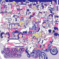 CD/オムニバス/All Night Carnival (CD(スマプラ対応)) | サン宝石