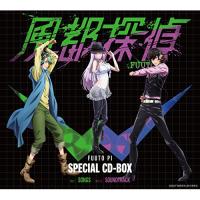 CD/オムニバス/風都探偵 SPECIAL CD-BOX (初回生産限定盤) | サン宝石