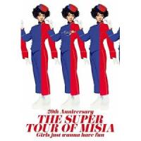 BD/MISIA/20th Anniversary THE SUPER TOUR OF MISIA Girls just wanna have fun(Blu-ray) | サン宝石