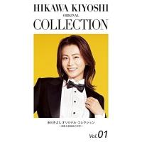 CD/氷川きよし/氷川きよし オリジナル・コレクションVol.01〜演歌&amp;歌謡曲の世界〜 (期間限定生産盤) | サン宝石