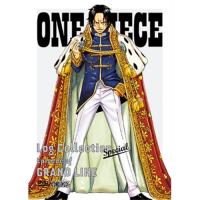 DVD/キッズ/ONE PIECE Log Collection Special Episode of GRANDLINE (本編ディスク3枚+特典ディスク1枚) | サン宝石