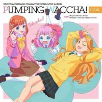 CD/オムニバス/TVアニメ『ワッチャプリマジ!』キャラクターソングミニアルバム PUMPING WACCHA! 01 DX (CD+Blu-ray) | サン宝石