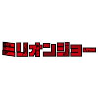 BD/国内TVドラマ/「ミリオンジョー」Blu-ray BOX(Blu-ray) (本編ディスク3枚+特典ディスク1枚) | サン宝石