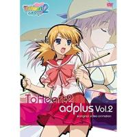 DVD/OVA/OVA ToHeart2 adplus Vol.2 (通常版) | サン宝石