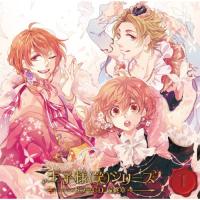 CD/ドラマCD/王子様(笑)シリーズ ドラマCD 最終章 第1巻 | サン宝石