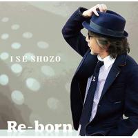 CD/伊勢正三/Re-born | サン宝石
