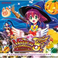 CD/オムニバス/マジカルハロウィン5 Original Soundtrack (CD+DVD) | サン宝石