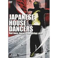 DVD/趣味教養/JAPANESE HOUSE DANCERS Real house dancers from various area | サン宝石