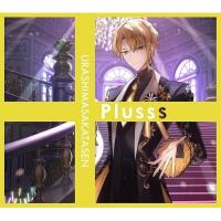 CD/浦島坂田船/Plusss (CD+DVD) (透明スリーブE) (初回限定盤E/センラver.) | サン宝石