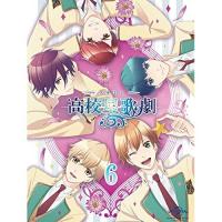 BD/TVアニメ/『スタミュ』 第6巻(Blu-ray) (Blu-ray+CD) (初回限定版) | サン宝石