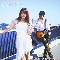 【取寄商品】CD/DIGI☆CUTE/ハピラピマピデジ | サン宝石