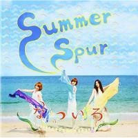 CD/なついろ/Summer Spur | サン宝石
