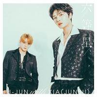 CD/J-JUN with XIA(JUNSU)/六等星 (CD+DVD) (初回盤/TYPE-B) | サン宝石