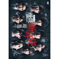 DVD/国内TVドラマ/怪談新耳袋 暗黒 | サン宝石