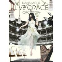 DVD/水樹奈々/NANA MIZUKI LIVE GRACE -ORCHESTRA- | サン宝石
