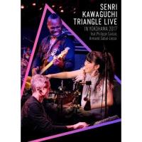 DVD/川口千里/SENRI KAWAGUCHI TRIANGLE LIVE IN YOKOHAMA 2017 | サン宝石