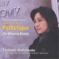CD/西本智実/チャイコフスキー:交響曲第6番「悲愴」 バレエ音楽「眠れる森の美女」より | サン宝石