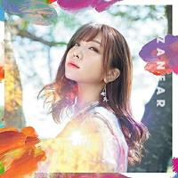 CD/愛美/カザニア (通常盤) | サン宝石