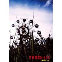 CD/メトロノーム/廿奇譚AHEAD (CD+DVD) (初回生産限定メト箱盤) | サン宝石