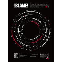 BD/劇場アニメ/BLAME!(Blu-ray) (本編ディスク+特典ディスク) (初回限定版) | サン宝石