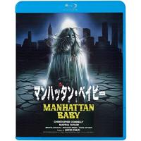 BD/洋画/マンハッタン・ベイビー(Blu-ray) | サン宝石