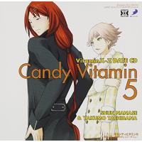 CD/ドラマCD/VitaminX-Z キャンディビタミン5〜瞬と八雲 内緒のオレンジ・タイム〜 | サン宝石
