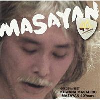 CD/桑名正博/ゴールデン☆ベスト 桑名正博-MASAYAN 40Years- | サン宝石