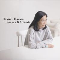 CD/五輪真弓/五輪真弓デビュー40周年記念ベストアルバム Lovers &amp; Friends (Blu-specCD2) | サン宝石