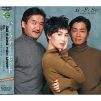 CD/ハイ・ファイ・セット/ハイ・ファイ・セット (CD+DVD) | サン宝石