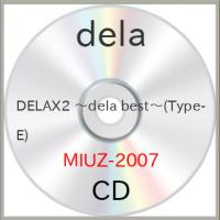 【取寄商品】CD/dela/DELAX2 〜dela best〜 (Type-E) | サン宝石