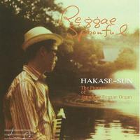 CD/HAKASE-SUN/Reggae Spoonful | サン宝石