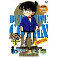 DVD/キッズ/名探偵コナン PART 11 Volume5 | サン宝石
