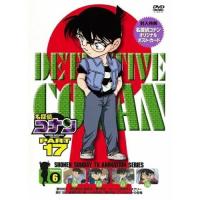 DVD/キッズ/名探偵コナン PART 17 Volume6 | サン宝石