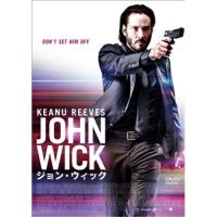 DVD/洋画/ジョン・ウィック (期間限定低価格版) | サン宝石