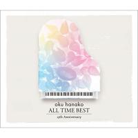 CD/奥華子/奥華子ALL TIME BEST (通常盤) | サン宝石