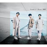 CD/Lead/Lead the Best ”導標” (24Pフォトブックレット、48P歌詞ブックレット) (通常盤) | サン宝石