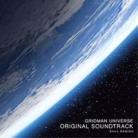 CD/鷺巣詩郎/GRIDMAN UNIVERSE ORIGINAL SOUNDTRACK | サン宝石