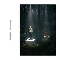 CD/徳澤青弦/うるうの音 | サン宝石