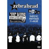 DVD/ゼブラヘッド/MFZB 〜THE DVD〜BANZAI MOTHER F**KER ! | サン宝石