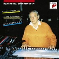 CD/アロイス・コンタルスキー/シュトックハウゼン:ピアノ曲I〜XI、ミクロフォニー | サン宝石