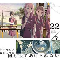CD/22/7/何もしてあげられない (CD+DVD) (Type-B) | サン宝石