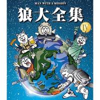 BD/MAN WITH A MISSION/狼大全集 IV(Blu-ray) | サン宝石
