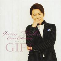 CD/チョン・テフ/チョン・テフ カバーコレクション 〜サラン エ GIFT〜 | サン宝石