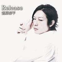 【取寄商品】CD/笠原奏平/Release | サン宝石